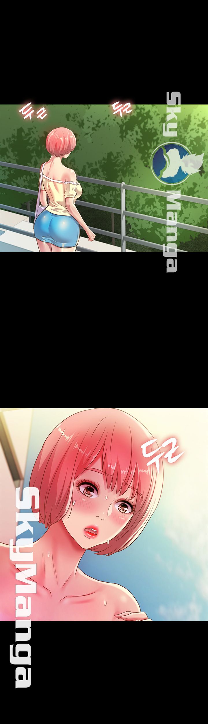 Friend’s Girlfriend Raw Chapter 76 Page 17