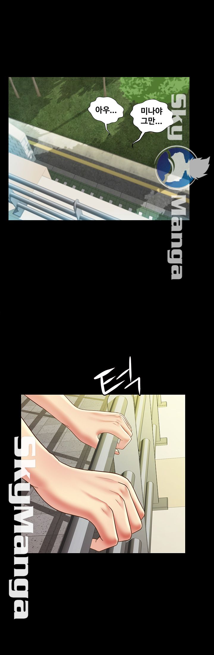 Friend’s Girlfriend Raw Chapter 76 Page 18