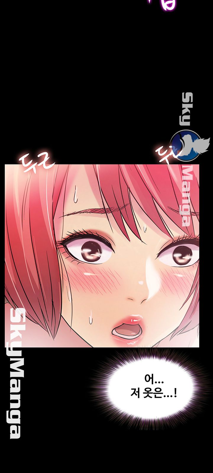 Friend’s Girlfriend Raw Chapter 76 Page 25