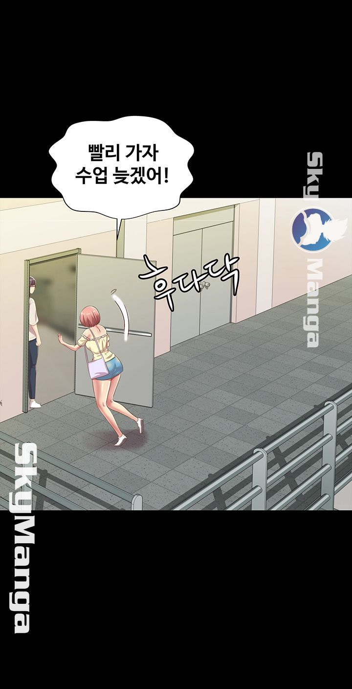 Friend’s Girlfriend Raw Chapter 76 Page 33