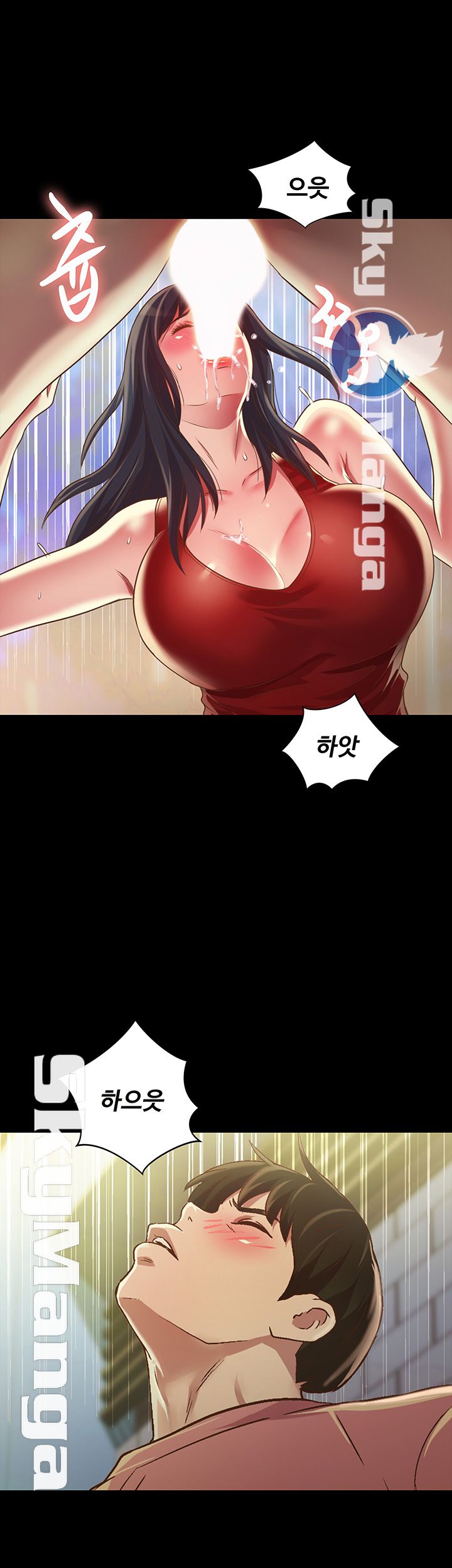 Friend’s Girlfriend Raw Chapter 76 Page 40