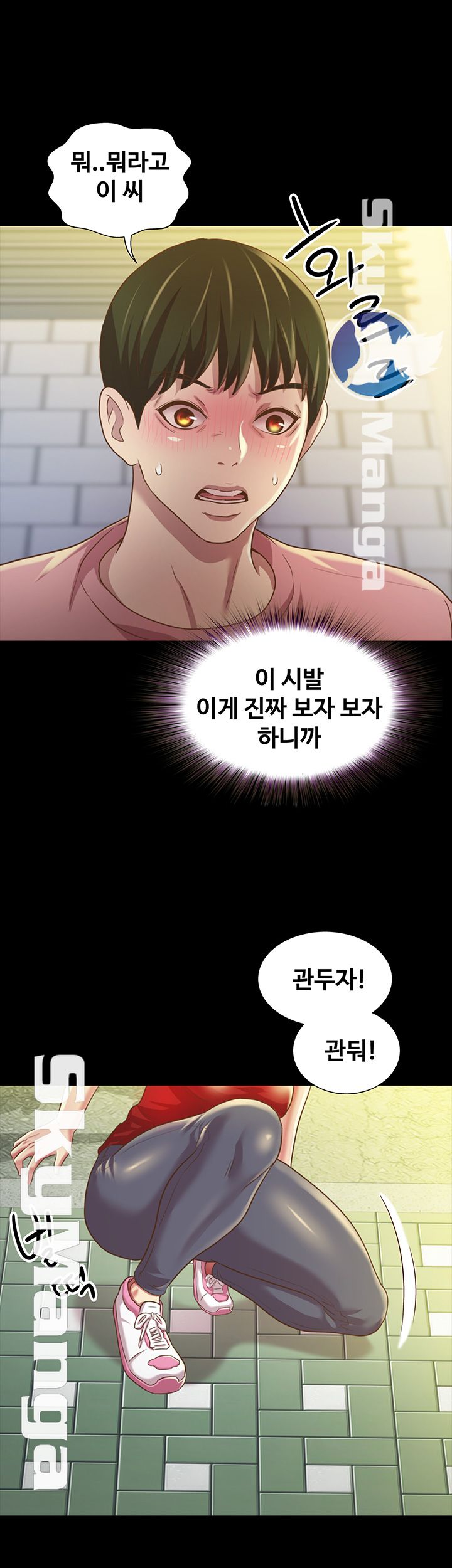 Friend’s Girlfriend Raw Chapter 76 Page 51