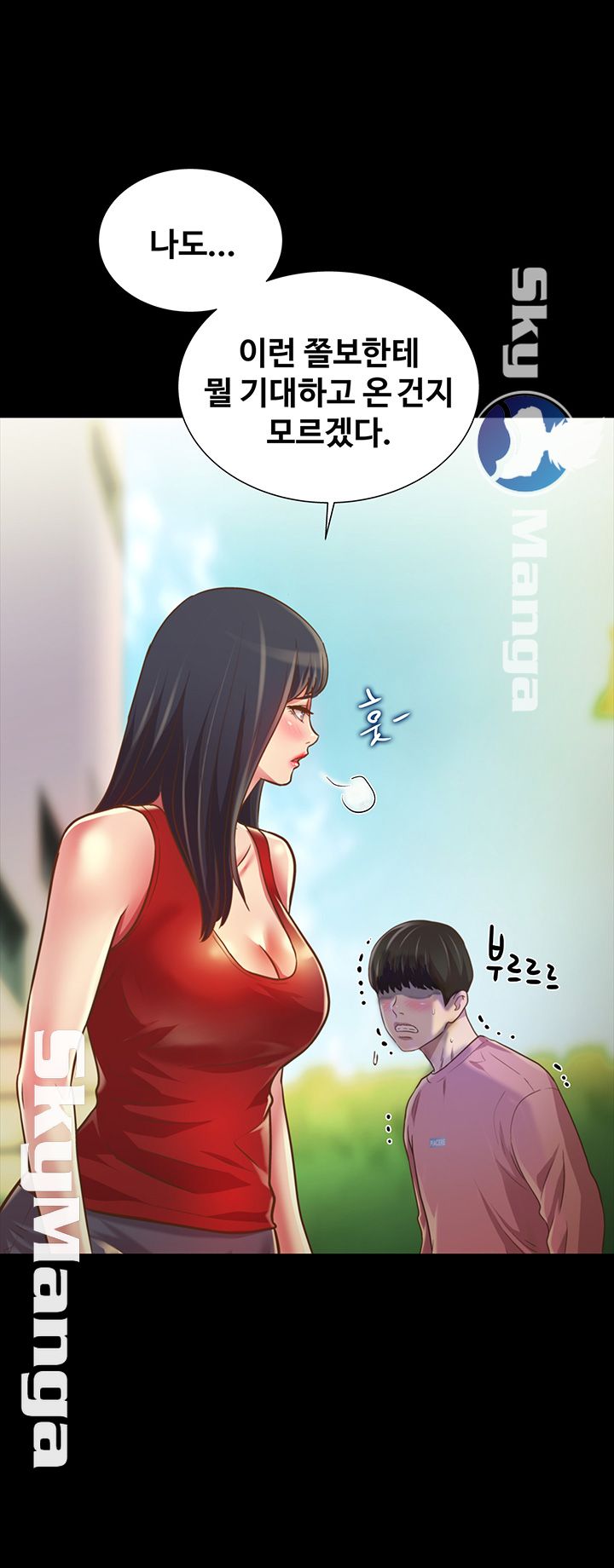 Friend’s Girlfriend Raw Chapter 76 Page 53