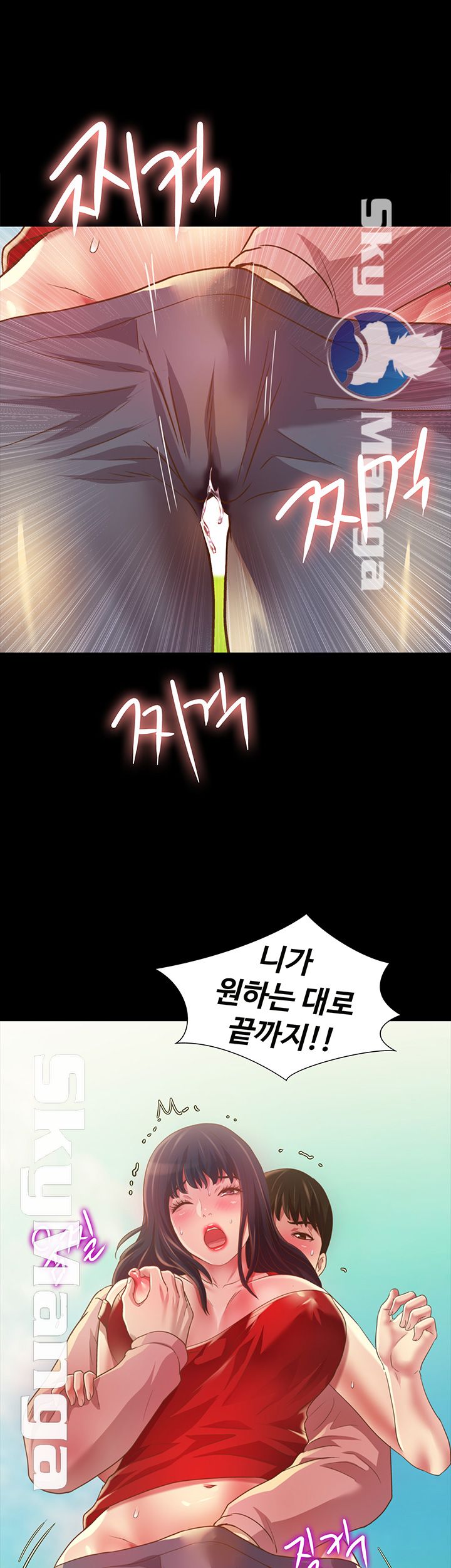 Friend’s Girlfriend Raw Chapter 76 Page 64