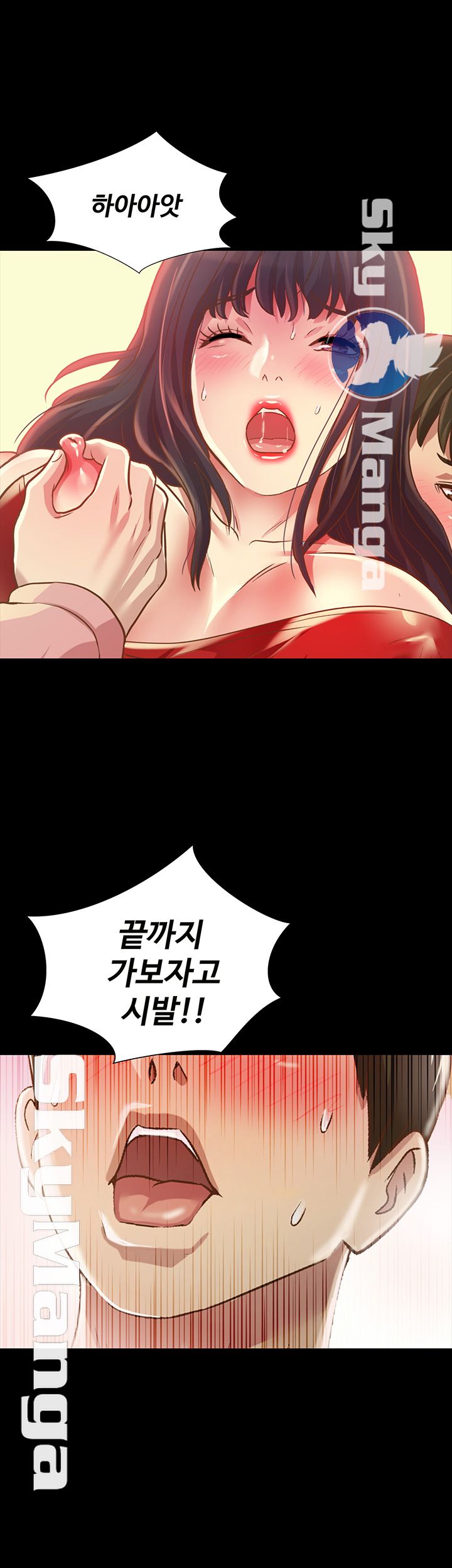 Friend’s Girlfriend Raw Chapter 76 Page 66