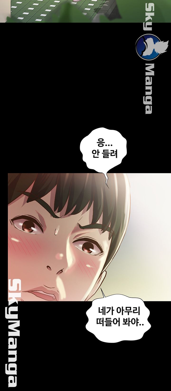 Friend’s Girlfriend Raw Chapter 77 Page 13