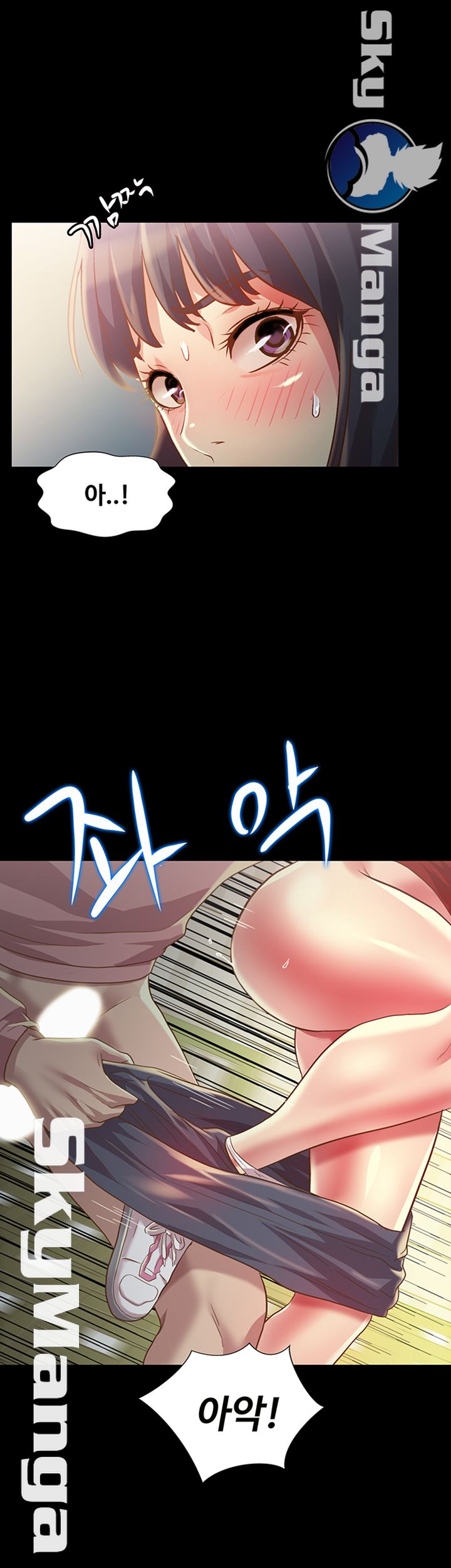 Friend’s Girlfriend Raw Chapter 77 Page 18