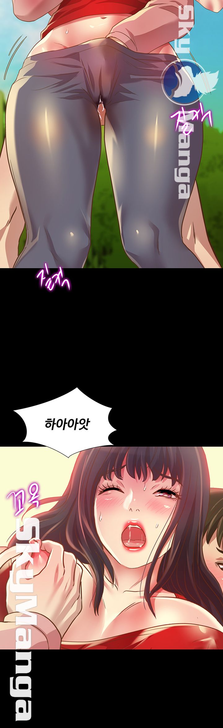 Friend’s Girlfriend Raw Chapter 77 Page 2