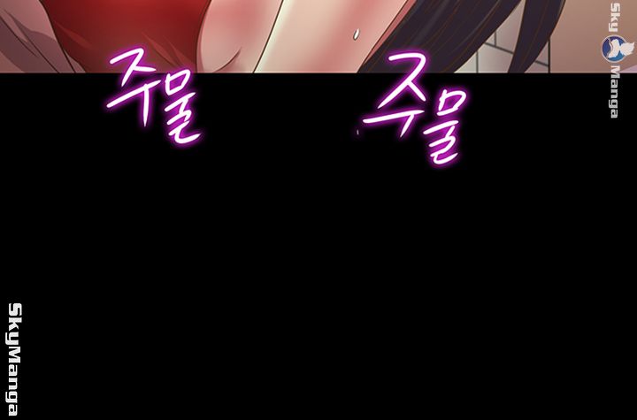 Friend’s Girlfriend Raw Chapter 77 Page 23