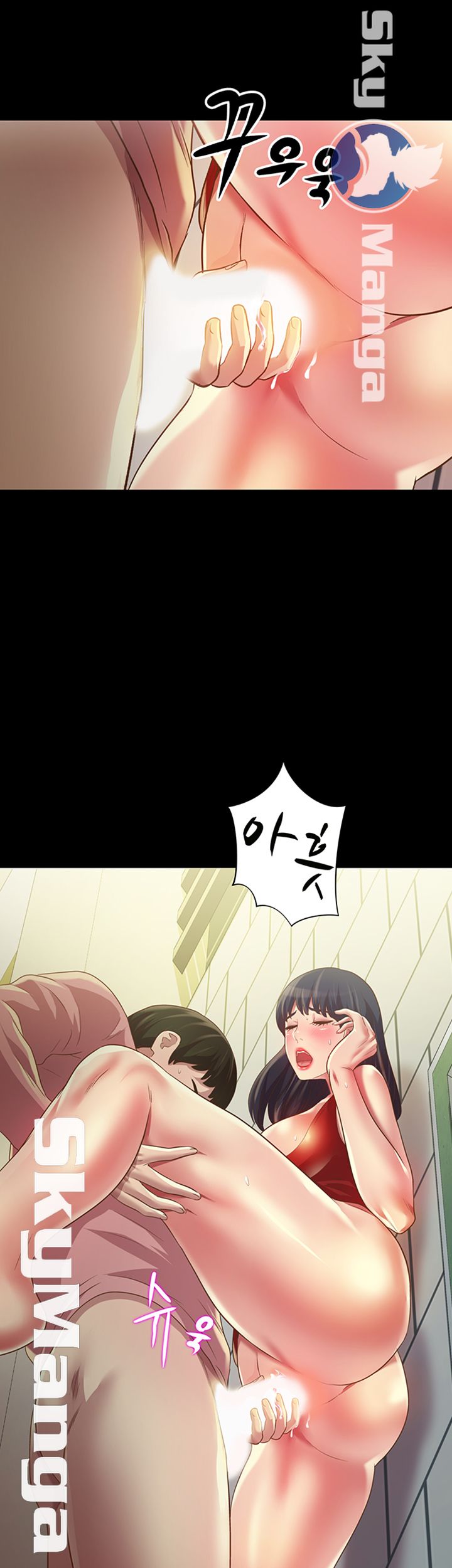 Friend’s Girlfriend Raw Chapter 77 Page 32