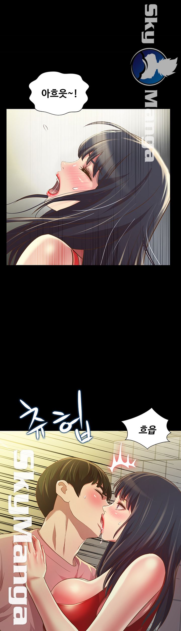 Friend’s Girlfriend Raw Chapter 77 Page 36