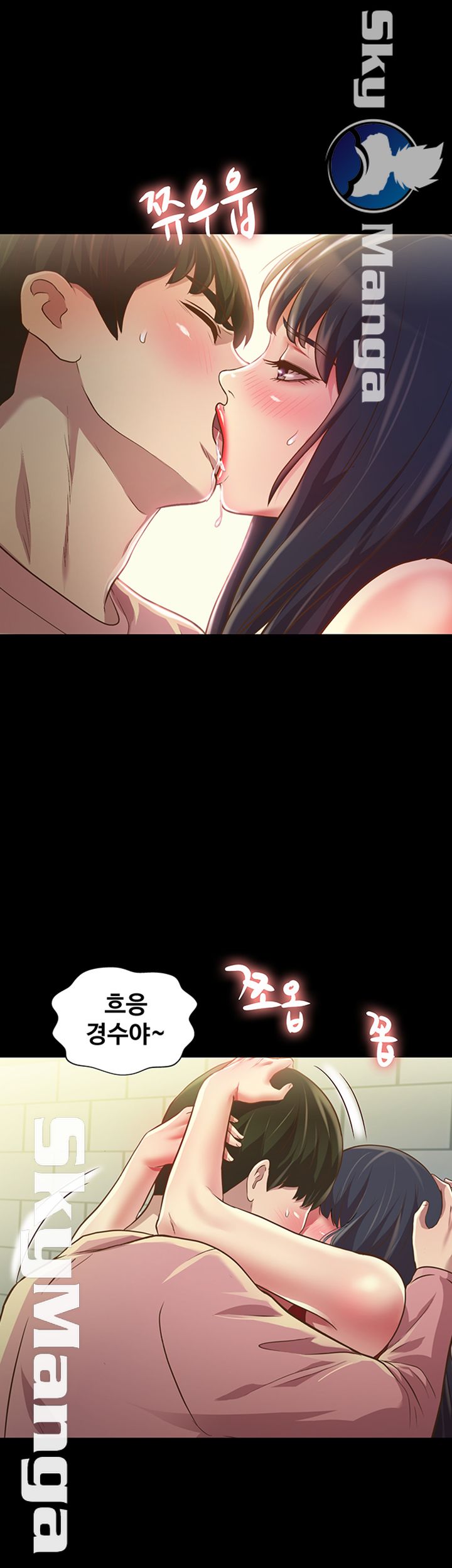 Friend’s Girlfriend Raw Chapter 77 Page 38