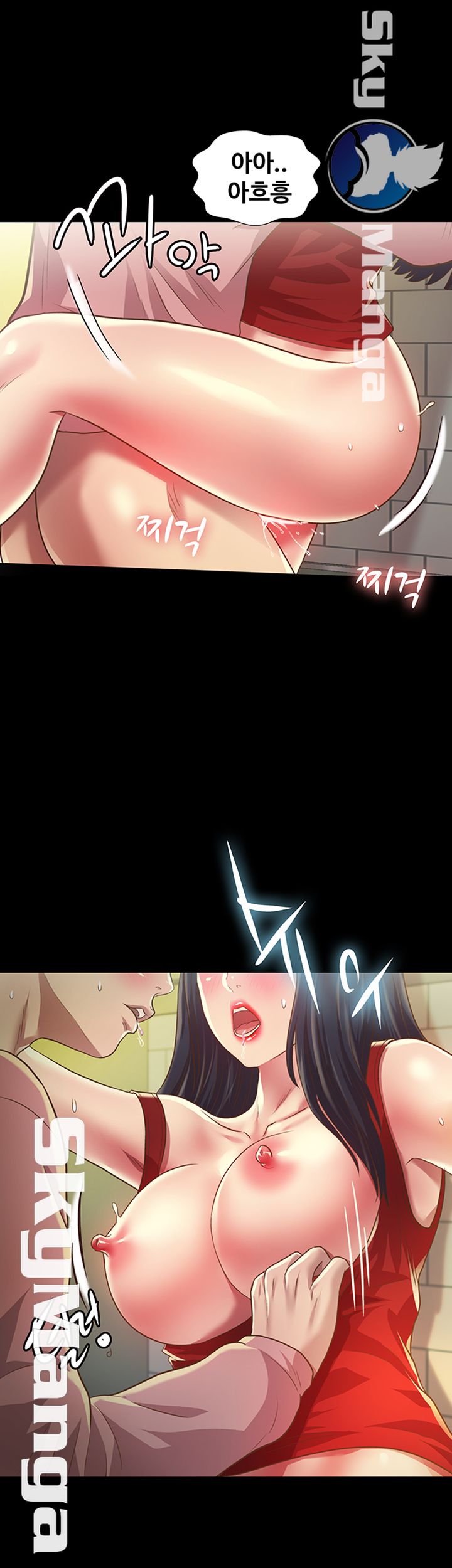 Friend’s Girlfriend Raw Chapter 77 Page 42
