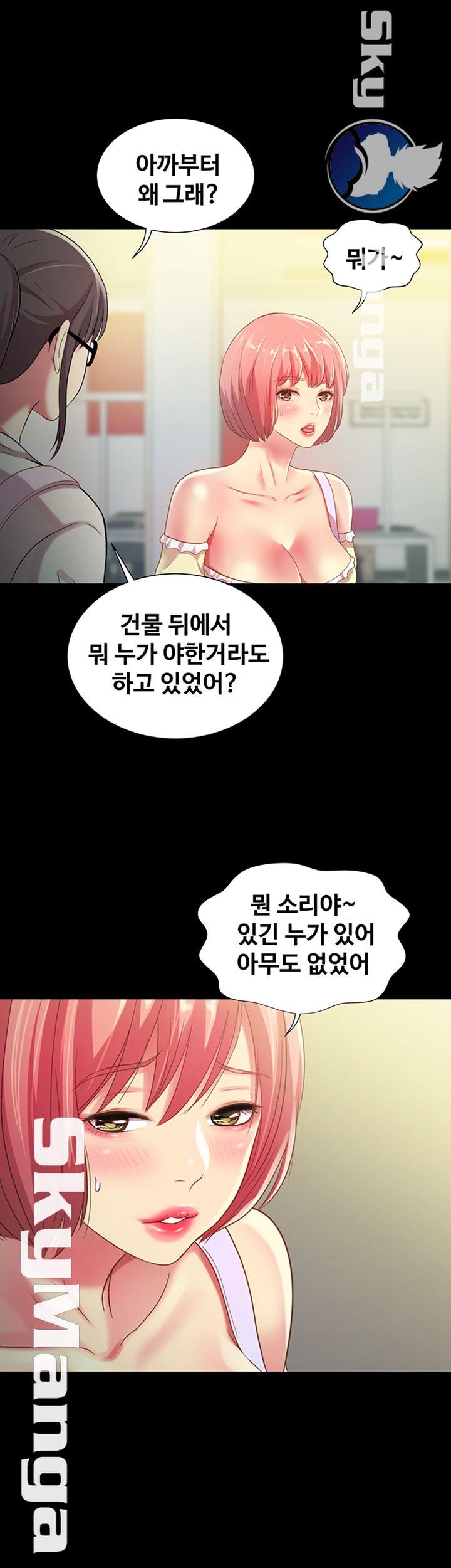 Friend’s Girlfriend Raw Chapter 77 Page 55