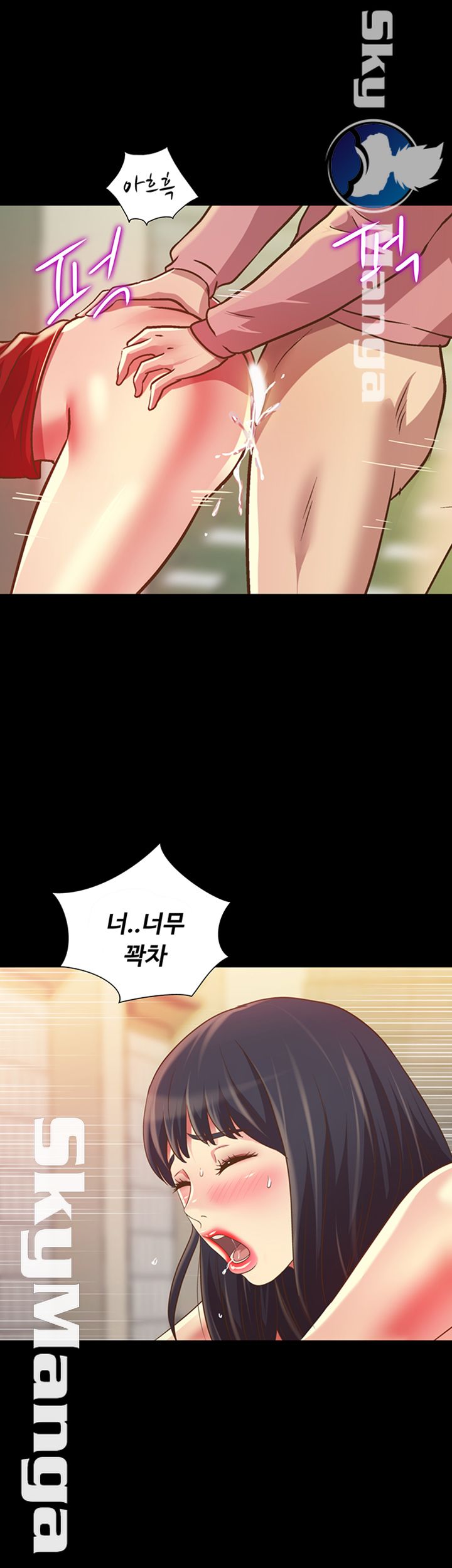 Friend’s Girlfriend Raw Chapter 77 Page 58