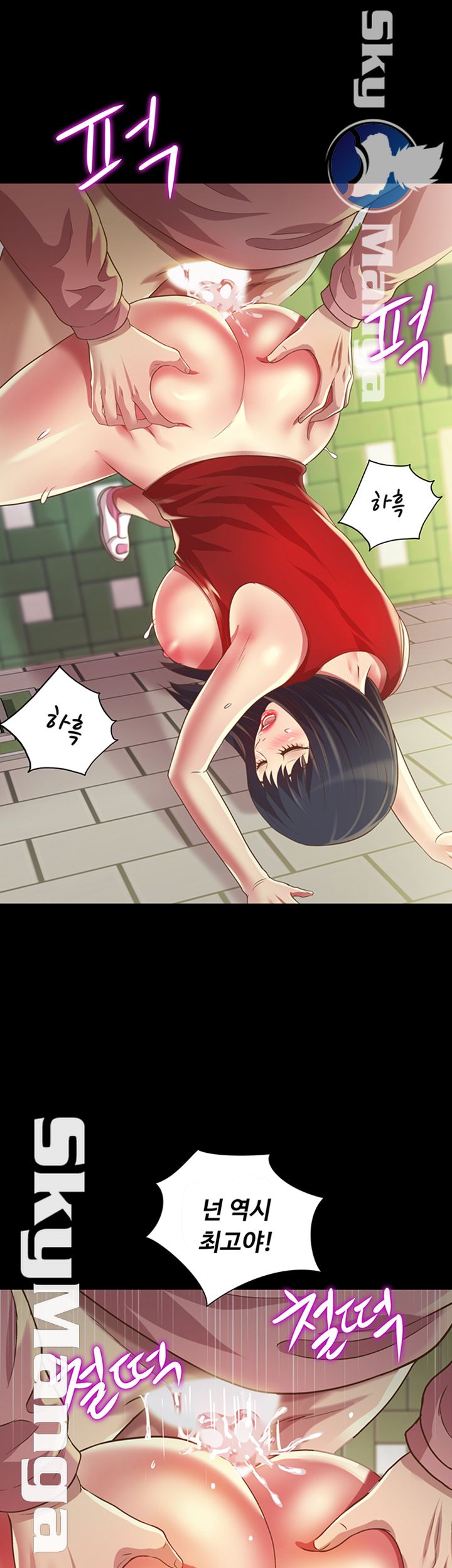 Friend’s Girlfriend Raw Chapter 77 Page 59
