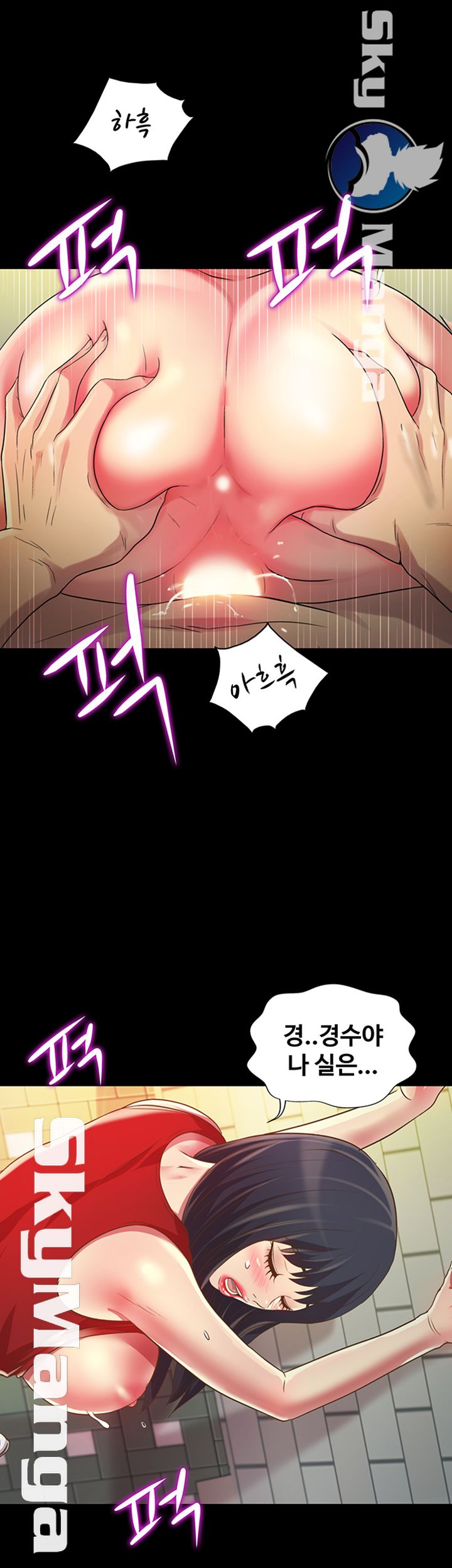 Friend’s Girlfriend Raw Chapter 77 Page 62