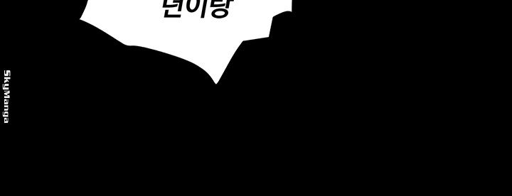 Friend’s Girlfriend Raw Chapter 78 Page 13