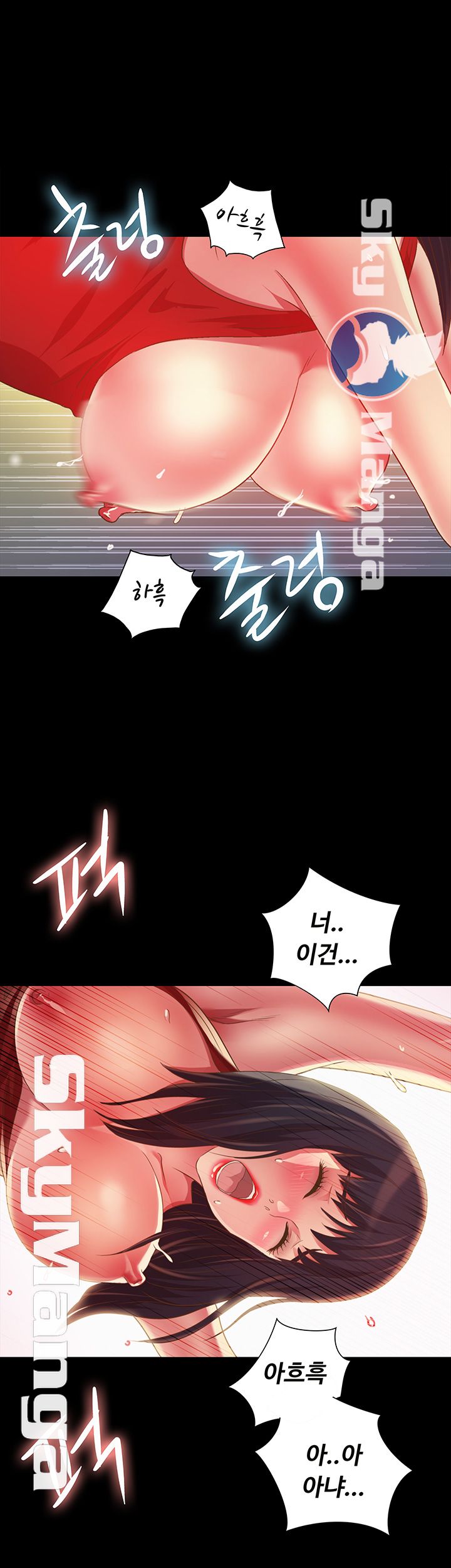 Friend’s Girlfriend Raw Chapter 78 Page 27