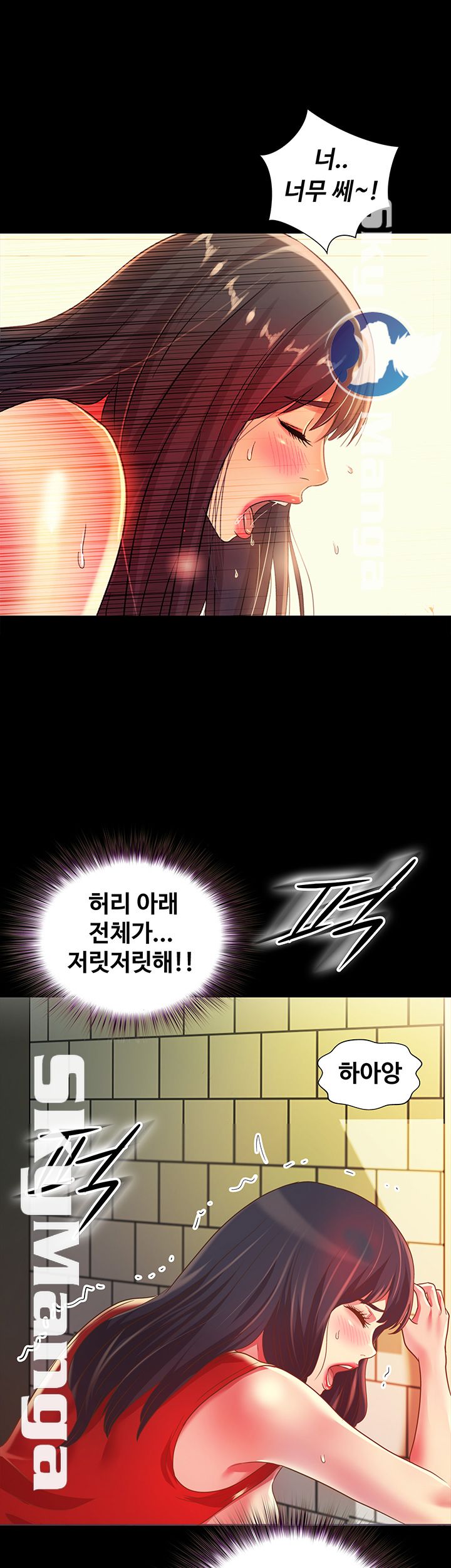 Friend’s Girlfriend Raw Chapter 78 Page 29