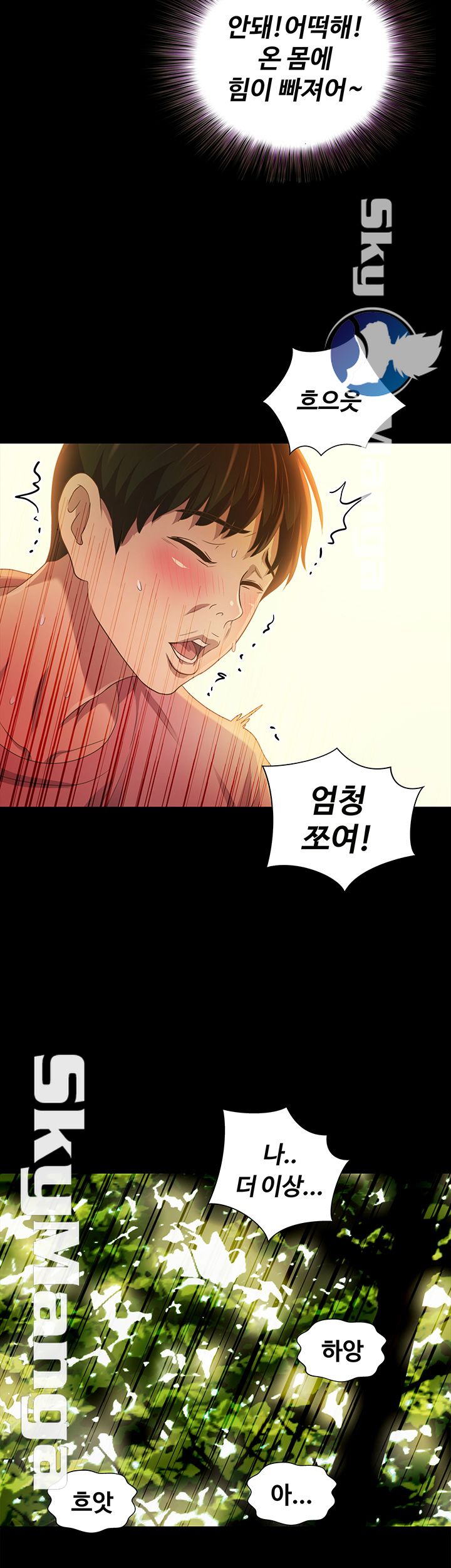 Friend’s Girlfriend Raw Chapter 78 Page 30
