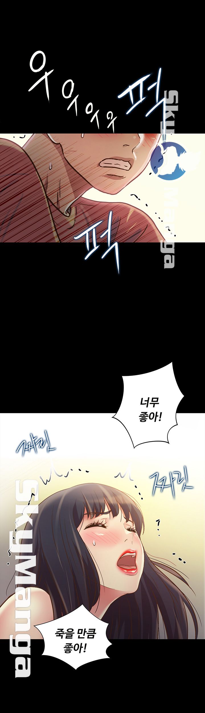 Friend’s Girlfriend Raw Chapter 78 Page 34