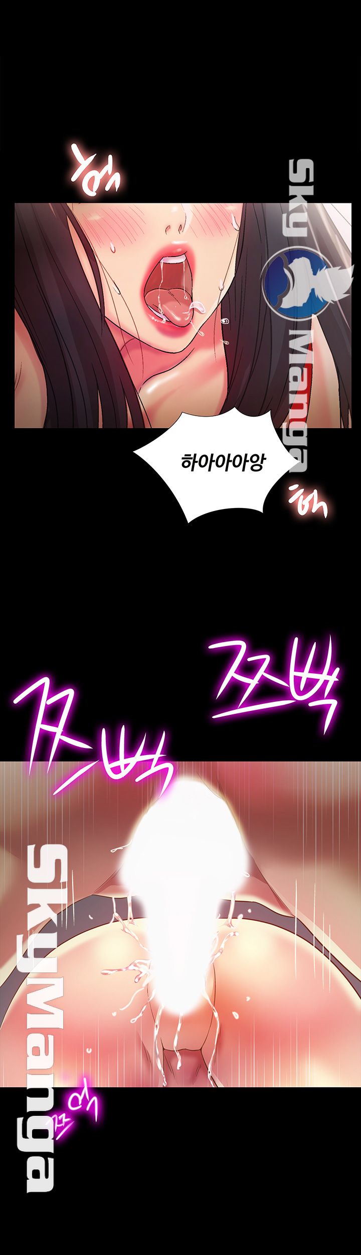 Friend’s Girlfriend Raw Chapter 78 Page 36