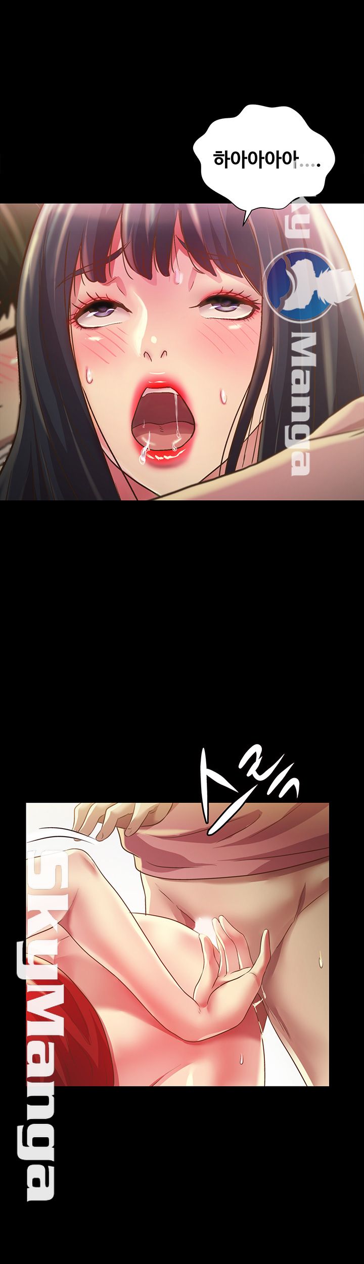 Friend’s Girlfriend Raw Chapter 78 Page 40