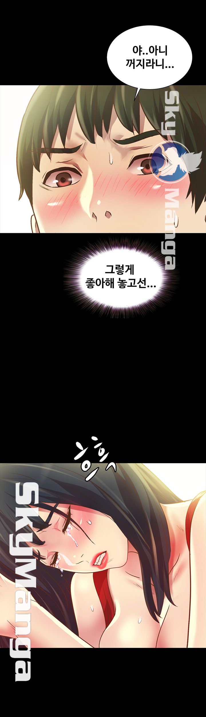 Friend’s Girlfriend Raw Chapter 78 Page 49