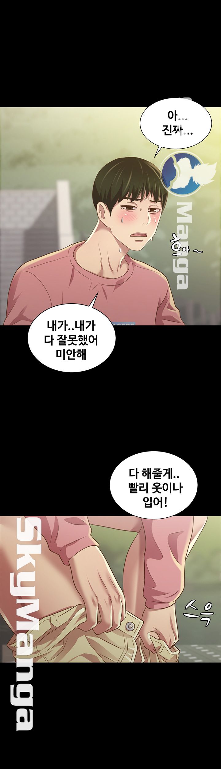 Friend’s Girlfriend Raw Chapter 78 Page 55