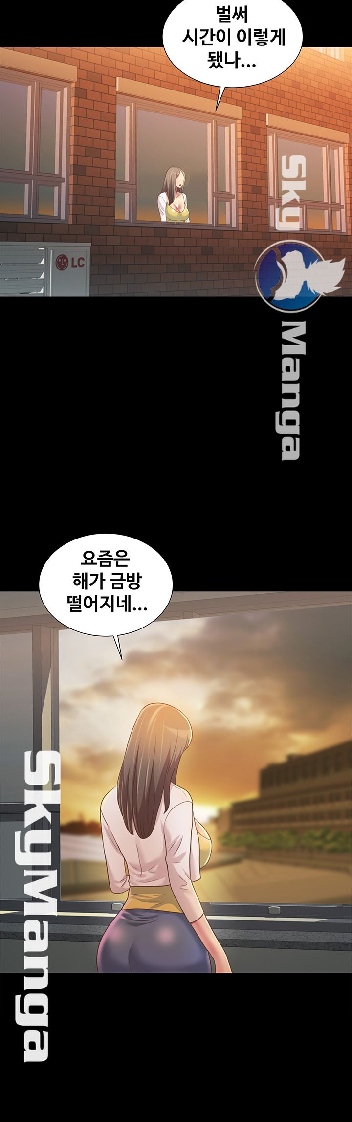 Friend’s Girlfriend Raw Chapter 78 Page 60