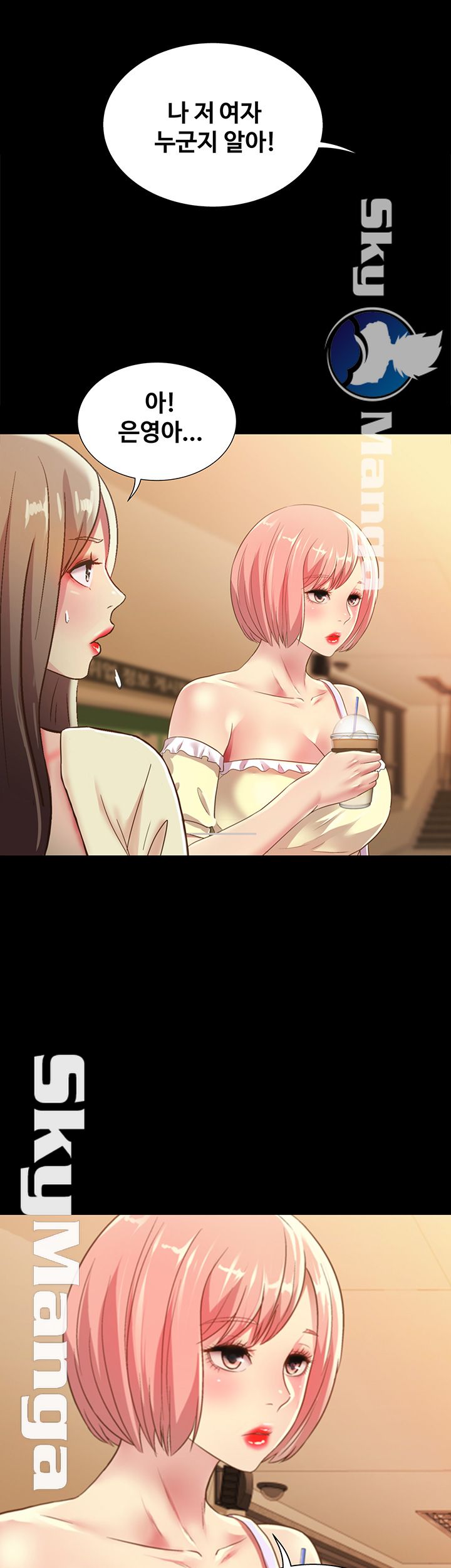 Friend’s Girlfriend Raw Chapter 78 Page 64