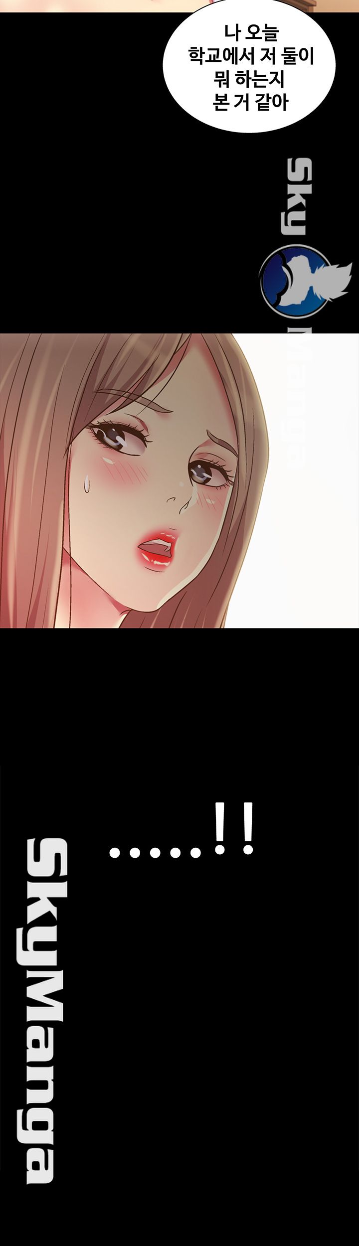 Friend’s Girlfriend Raw Chapter 78 Page 65