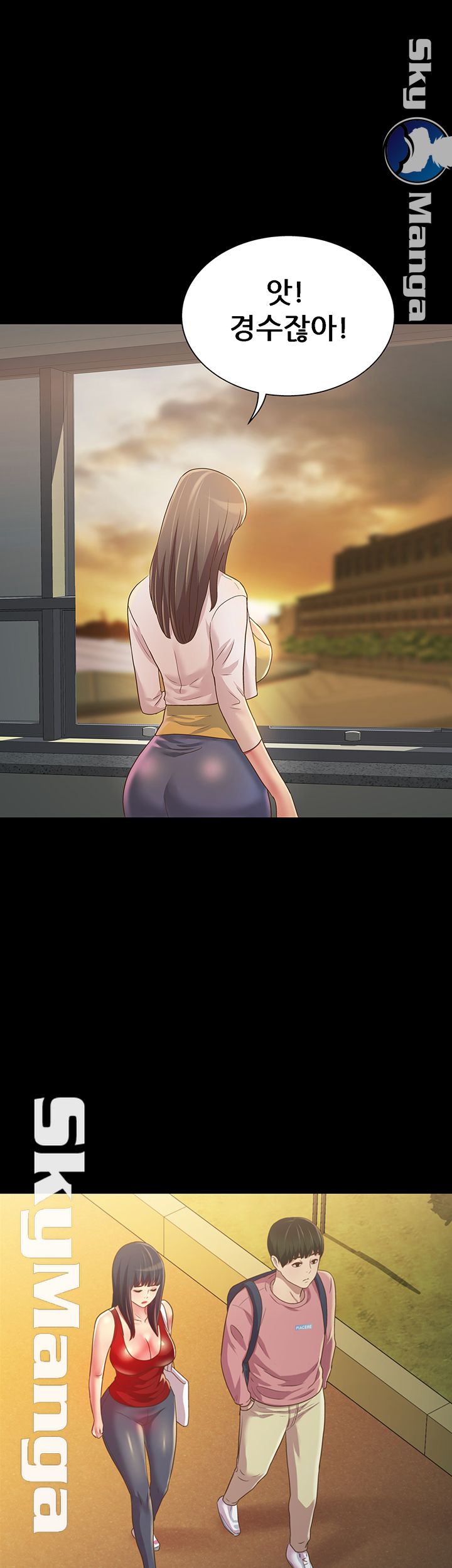 Friend’s Girlfriend Raw Chapter 79 Page 1