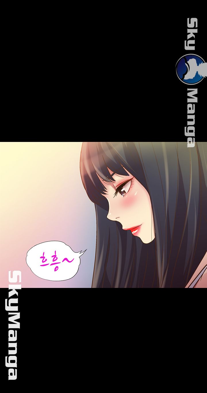 Friend’s Girlfriend Raw Chapter 79 Page 10