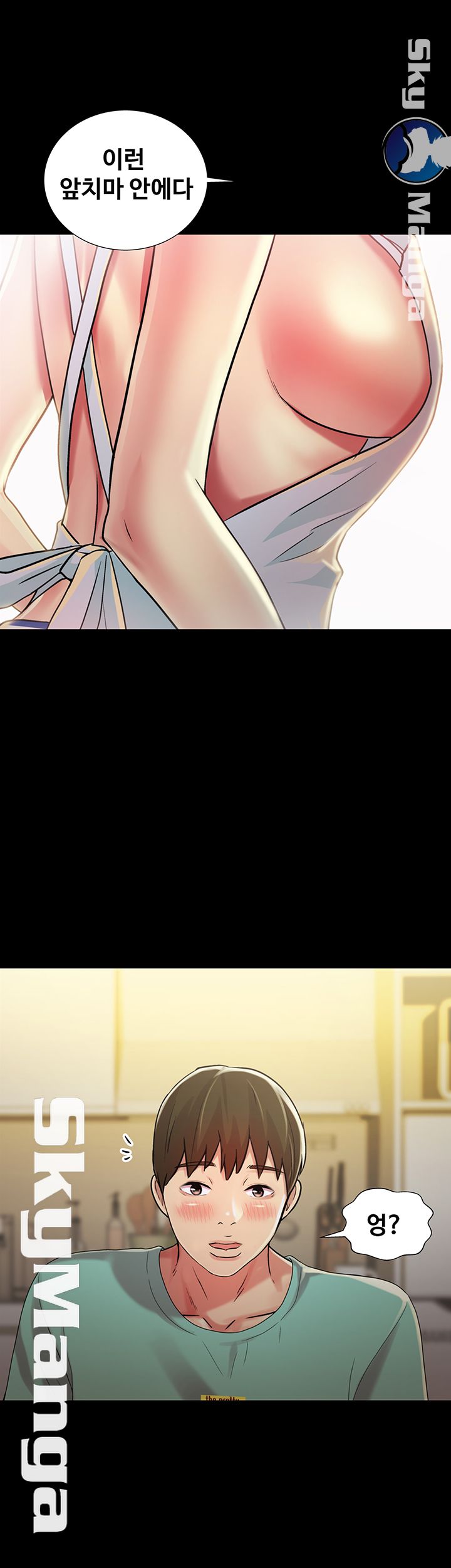 Friend’s Girlfriend Raw Chapter 79 Page 31