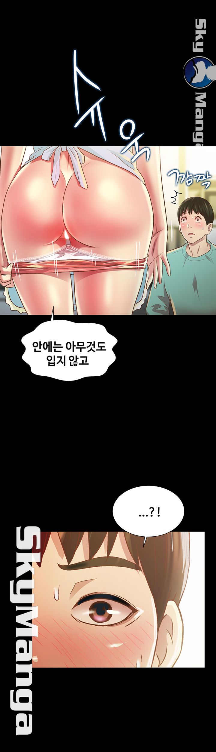 Friend’s Girlfriend Raw Chapter 79 Page 33