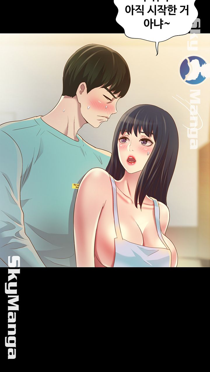 Friend’s Girlfriend Raw Chapter 79 Page 50