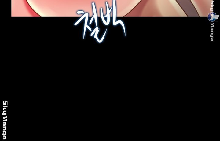 Friend’s Girlfriend Raw Chapter 80 Page 15