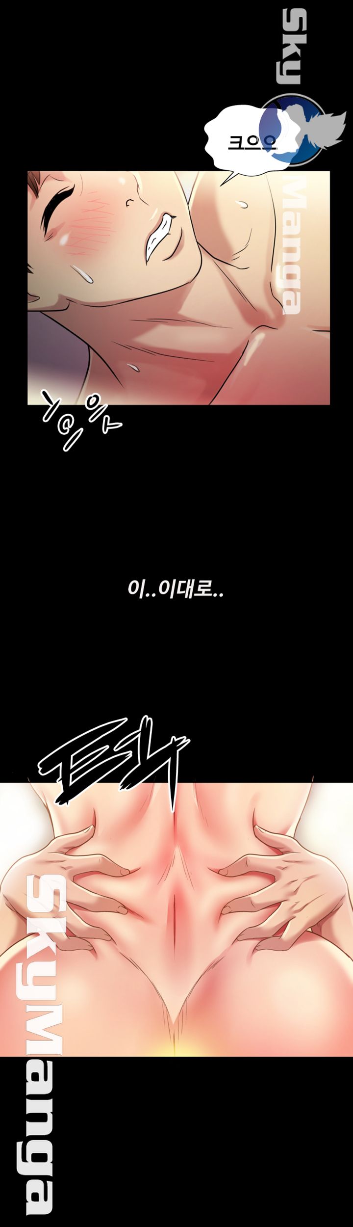 Friend’s Girlfriend Raw Chapter 80 Page 16