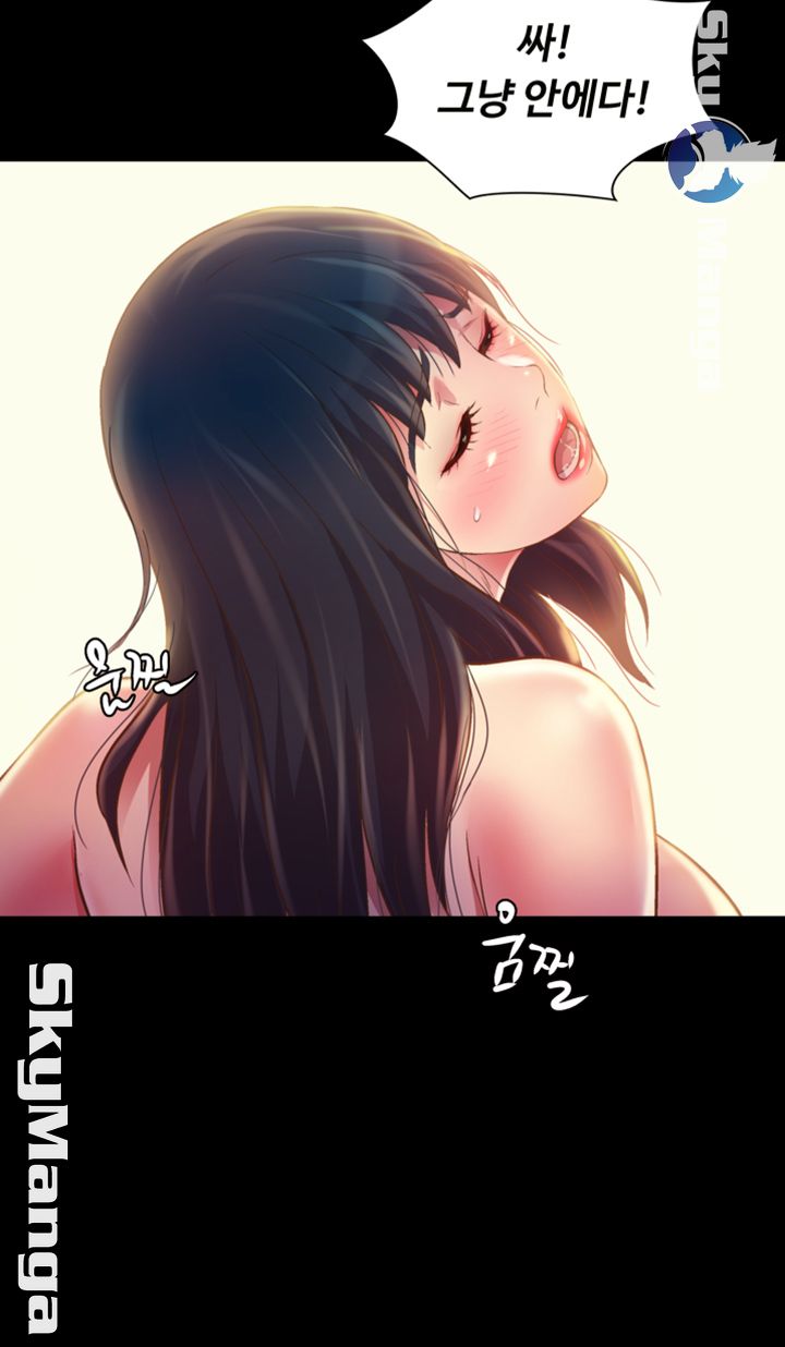 Friend’s Girlfriend Raw Chapter 80 Page 24
