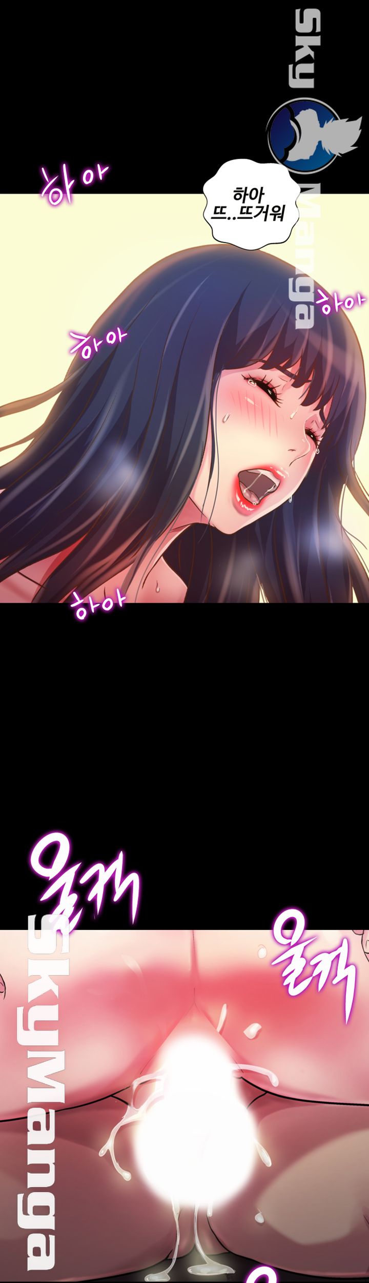Friend’s Girlfriend Raw Chapter 80 Page 27