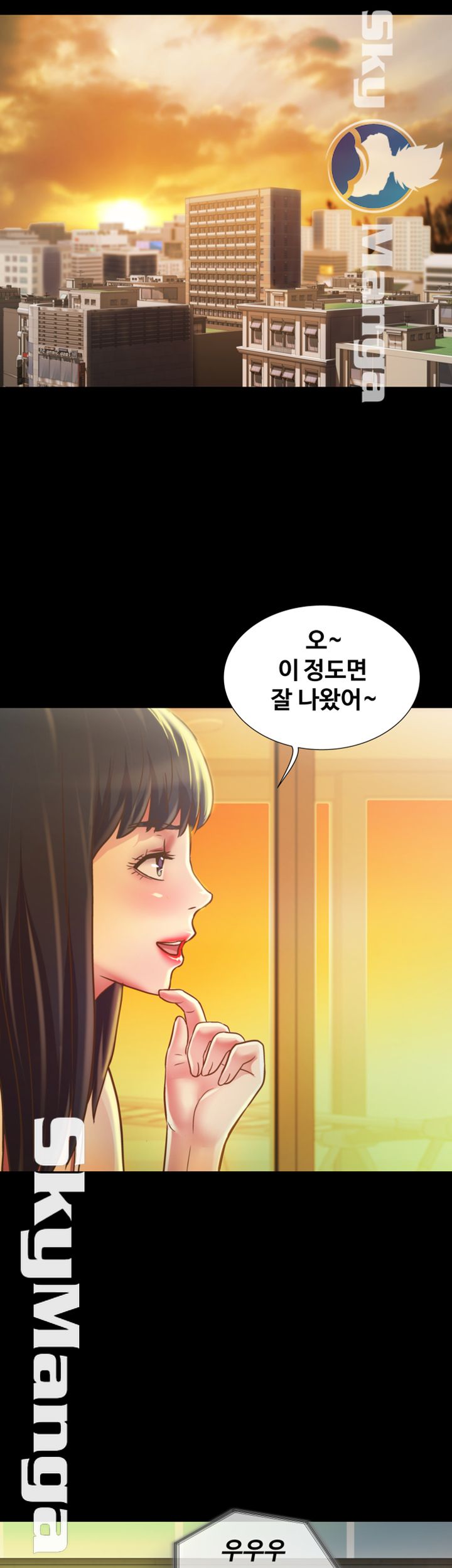 Friend’s Girlfriend Raw Chapter 80 Page 32