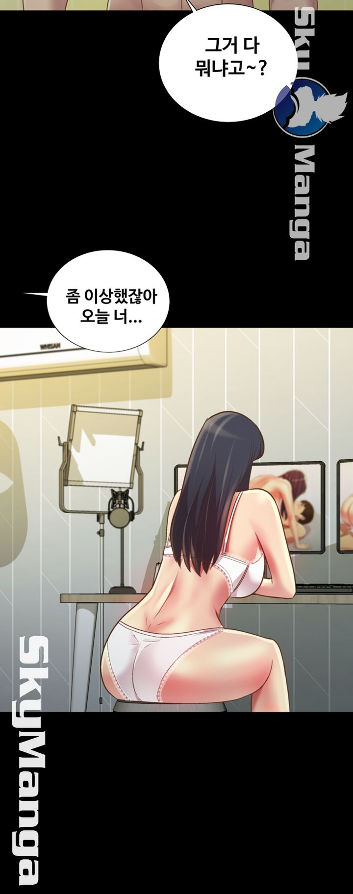 Friend’s Girlfriend Raw Chapter 80 Page 40
