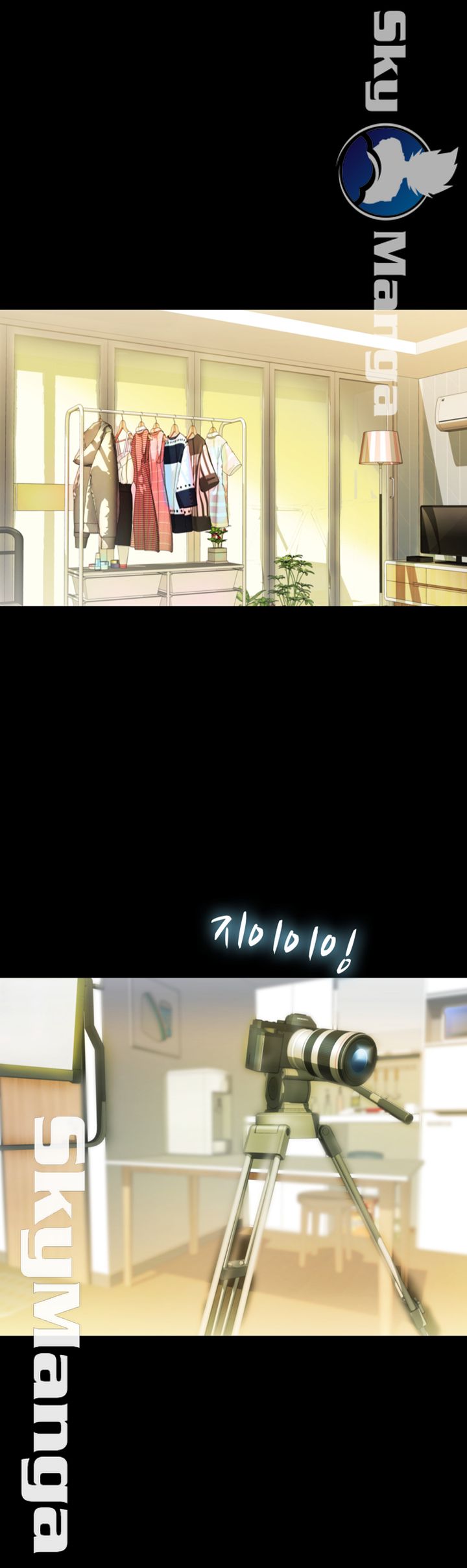 Friend’s Girlfriend Raw Chapter 80 Page 5