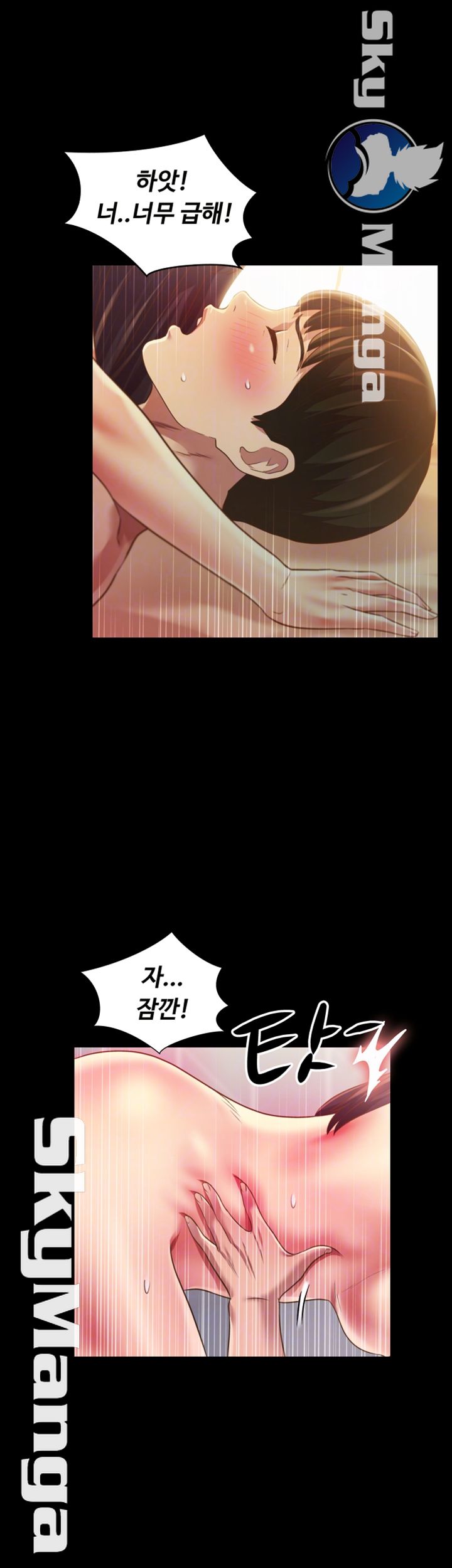 Friend’s Girlfriend Raw Chapter 80 Page 8