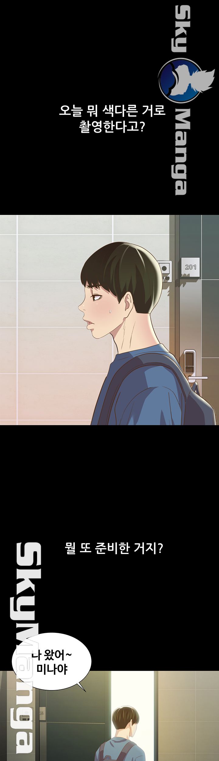Friend’s Girlfriend Raw Chapter 81 Page 2