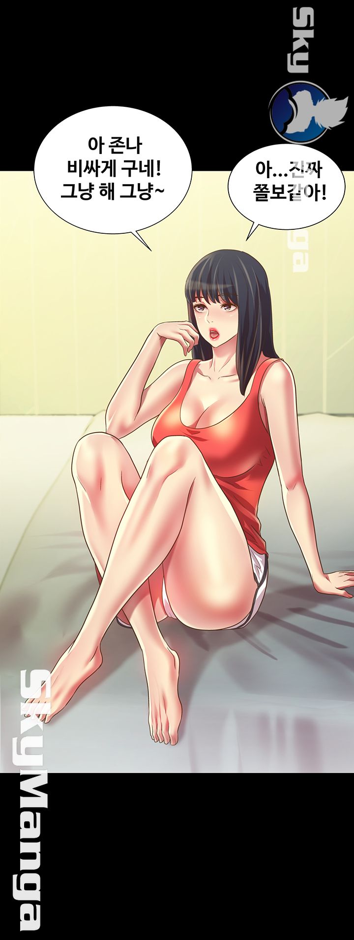 Friend’s Girlfriend Raw Chapter 81 Page 20