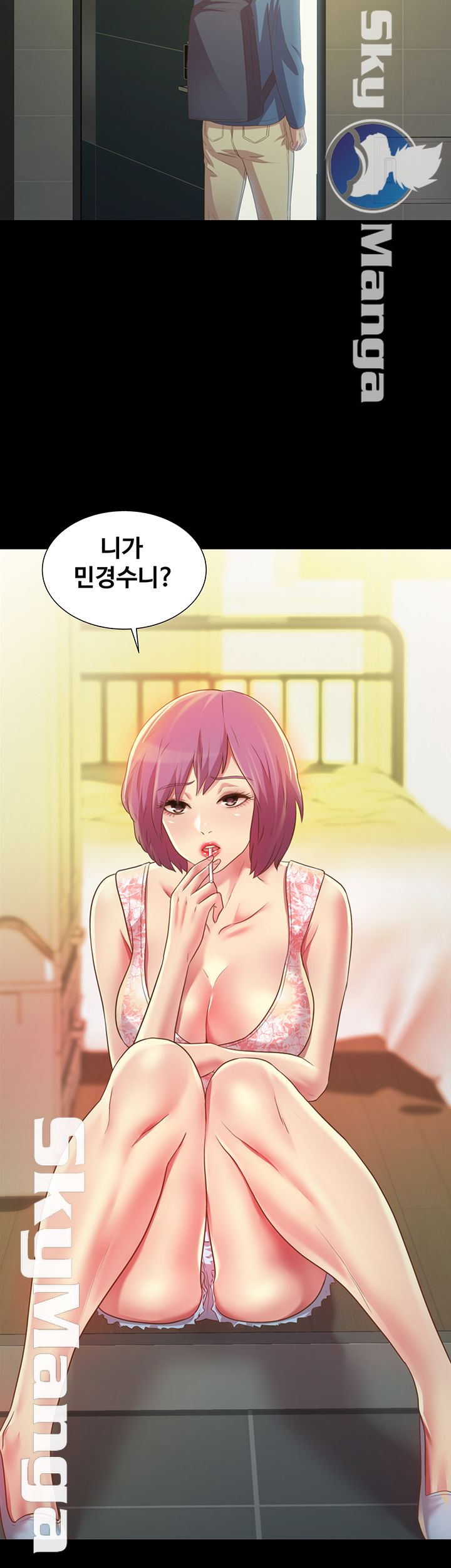Friend’s Girlfriend Raw Chapter 81 Page 3