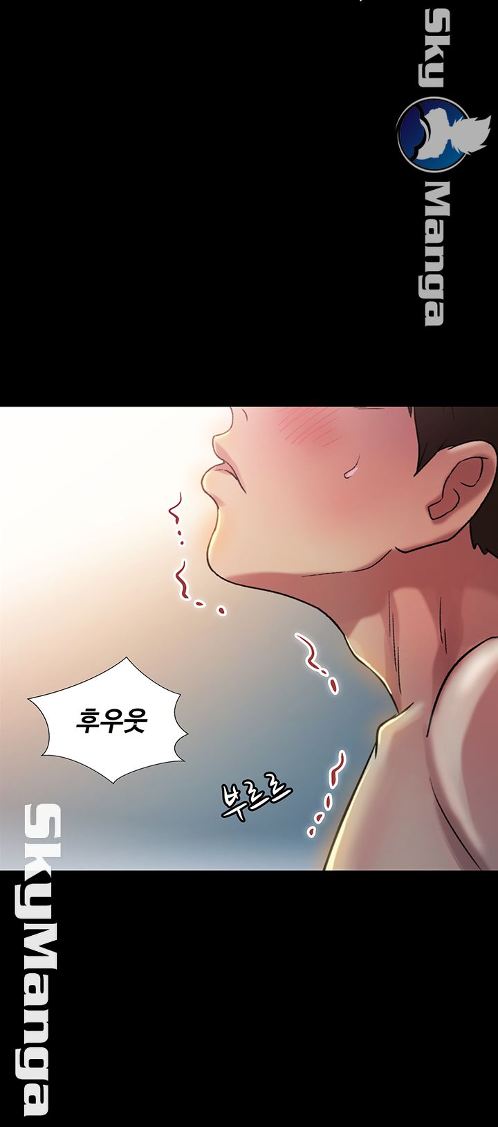 Friend’s Girlfriend Raw Chapter 81 Page 47